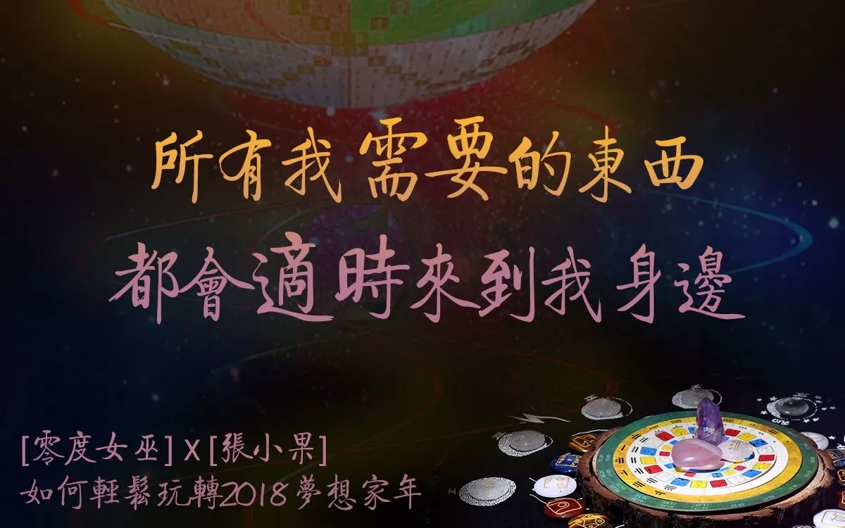 未来一年内要实现什么样的梦想,想实现却又无法实现的梦想