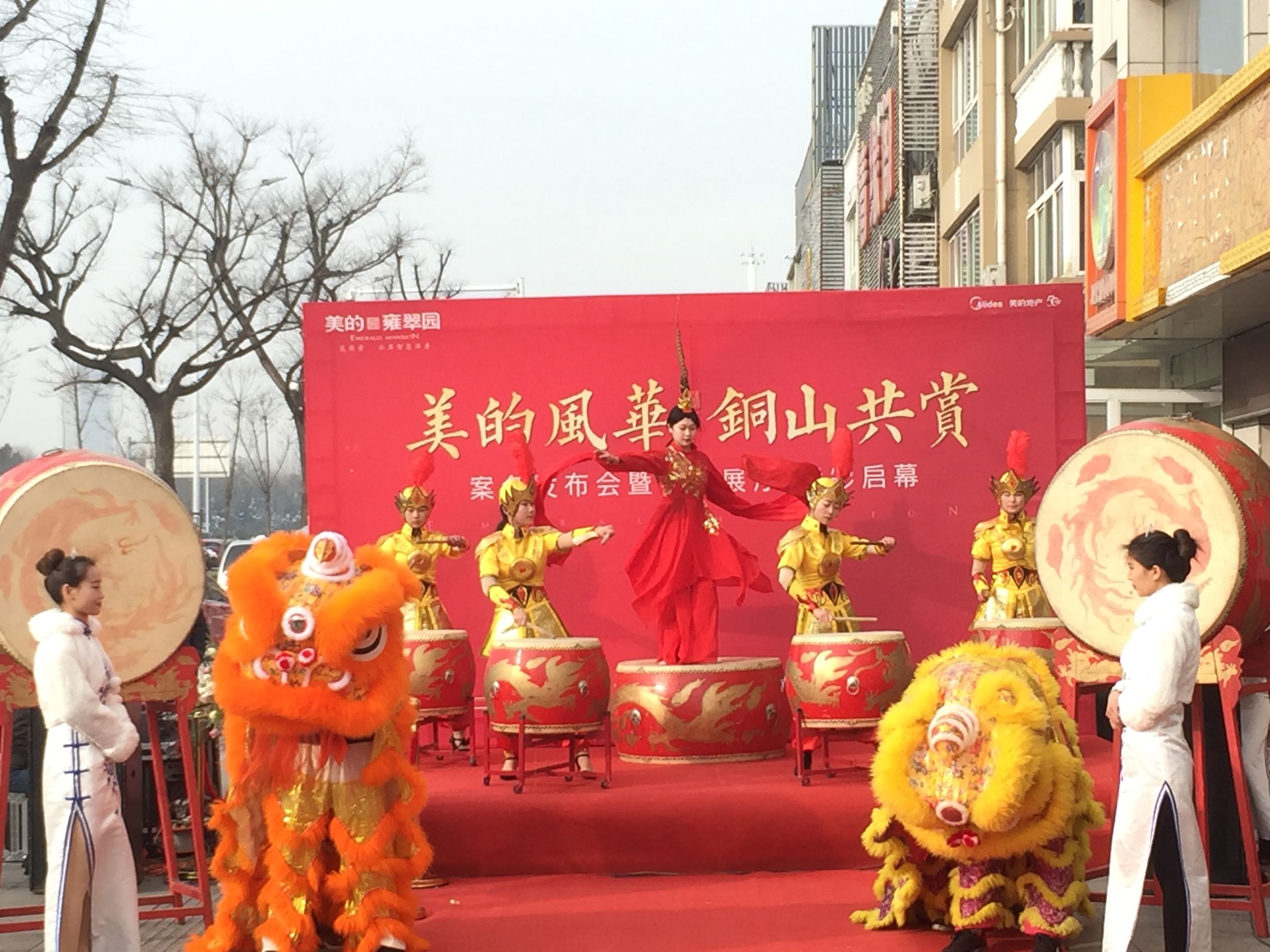 徐州美的风华园二期具体位置,美的风华