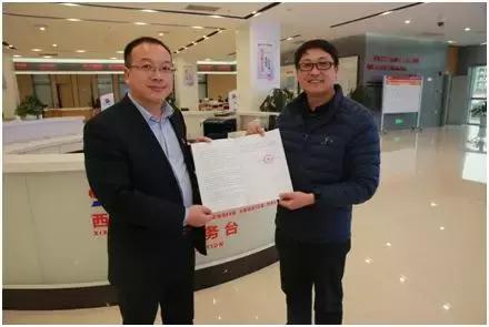 西咸新区第七个国家级新区,西咸新区创新特区