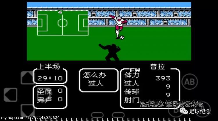 足球游戏天使之翼2,足球游戏精彩剧情