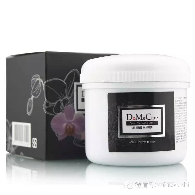 天天敷也不心疼的平价黄金眼膜,天天敷都不会心疼的面膜