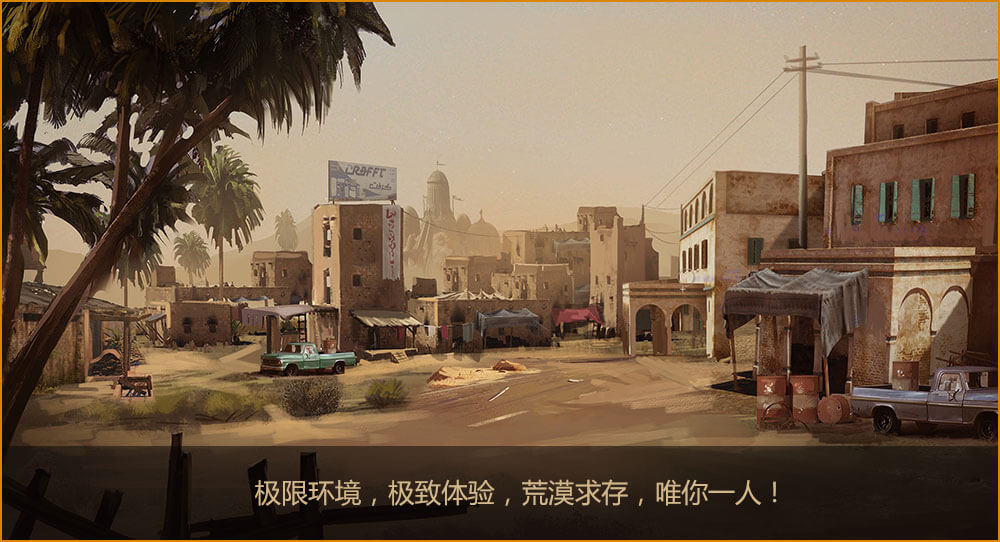 吃鸡之前的大逃杀游戏叫什么,吃鸡大逃杀类游戏推荐