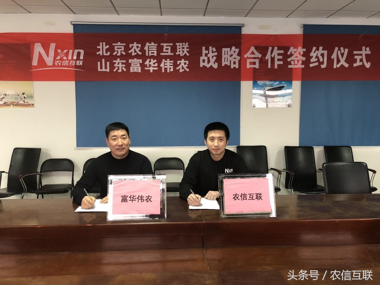 灞变笢瀵屽崕浼熷啘鍐滅墽绉戞妧鏈夐檺鍏徃,灞变笢瀵屽崕浼熷啘