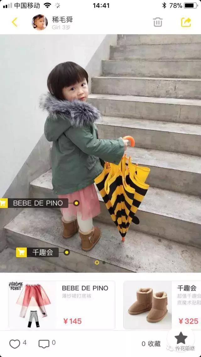 秋冬季节萌娃穿搭,秋冬幼儿园孩子穿衣