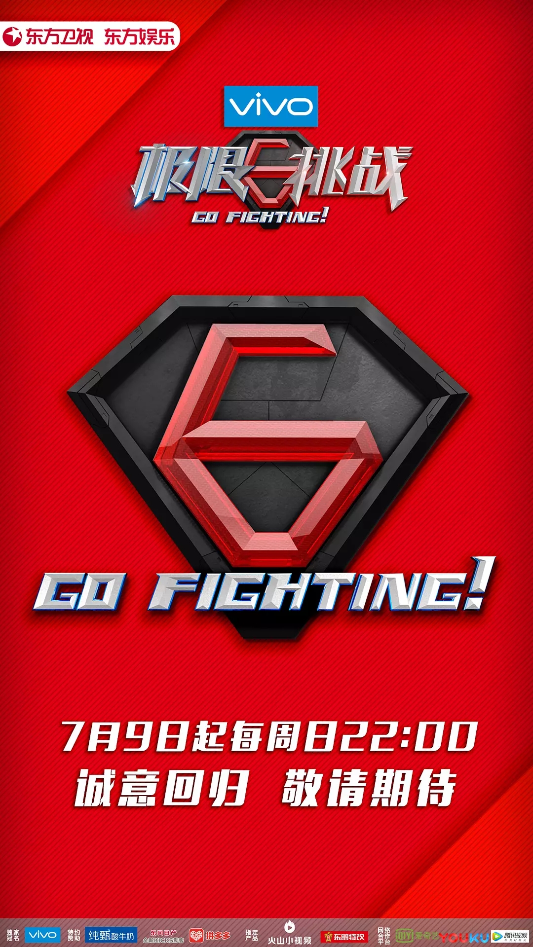 广电：停播不再复播2017年停播的综艺节目有哪些？