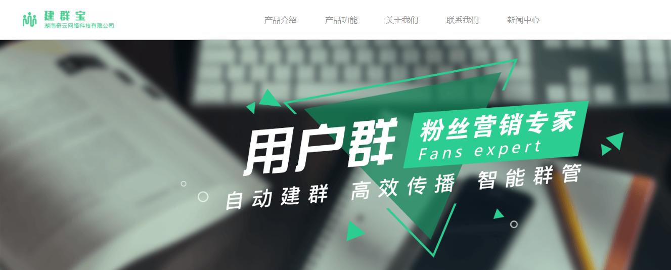 如何低成本的微信引流,微信引流常用的5大方法解析