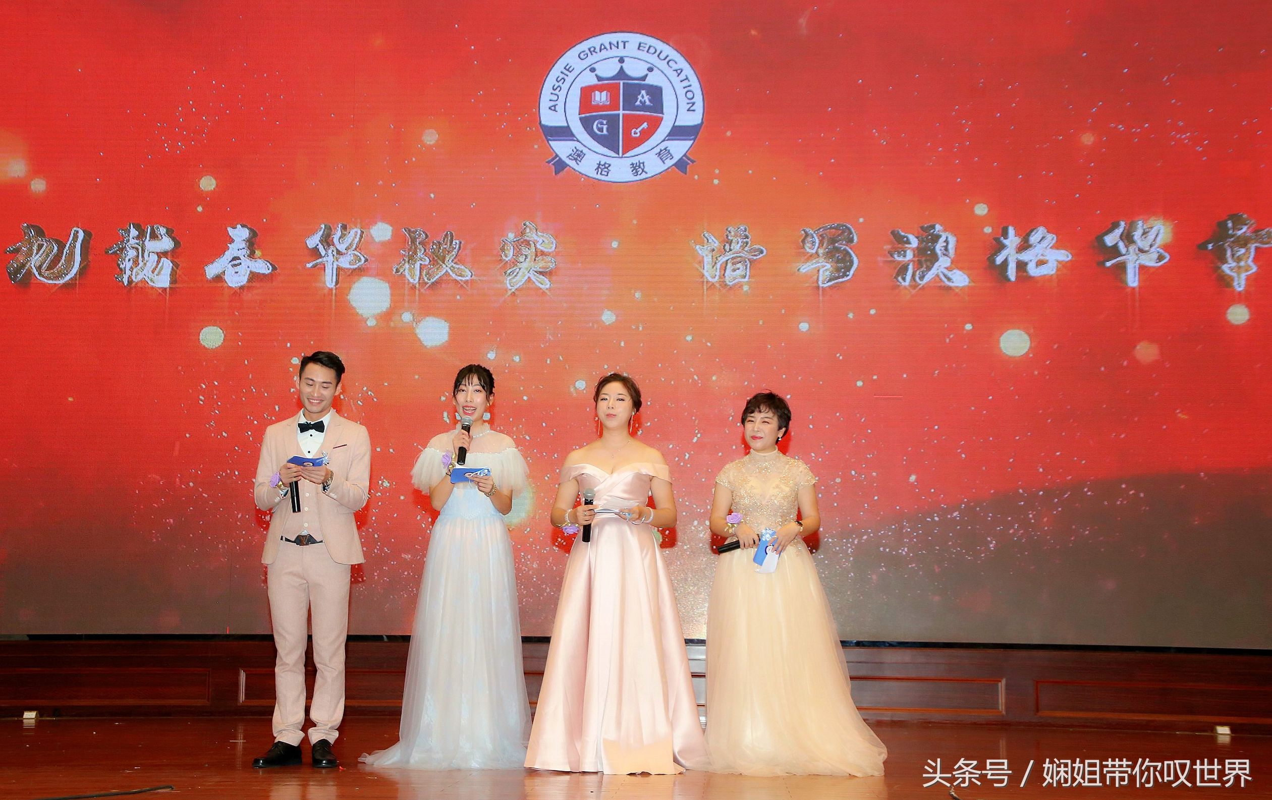 九载春华秋实今朝骏业日新的意思,春华秋实谱写事业华章