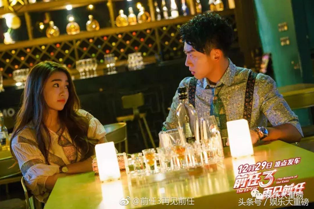 前任3郑恺撩妹被女友发现,郑恺不愧是前任3的搞笑担当