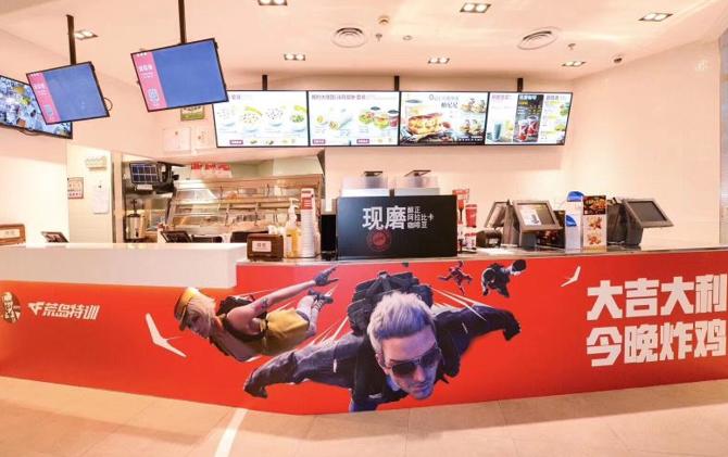 鑽掑矝鐗硅鍜宬fc,鑽掑矝鐗硅kfc