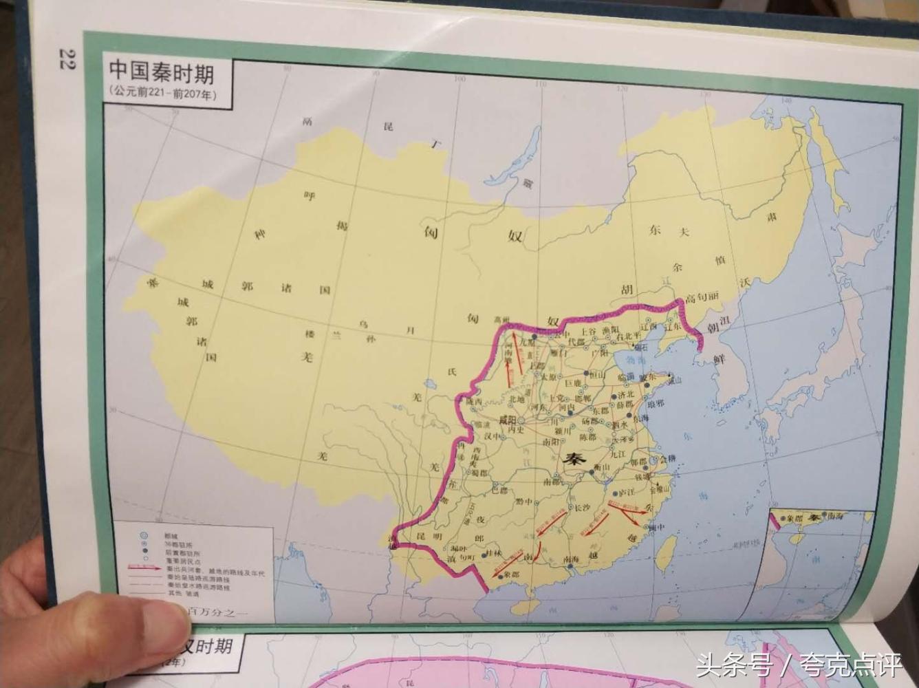 从东南沿海到中国,地中海到欧洲