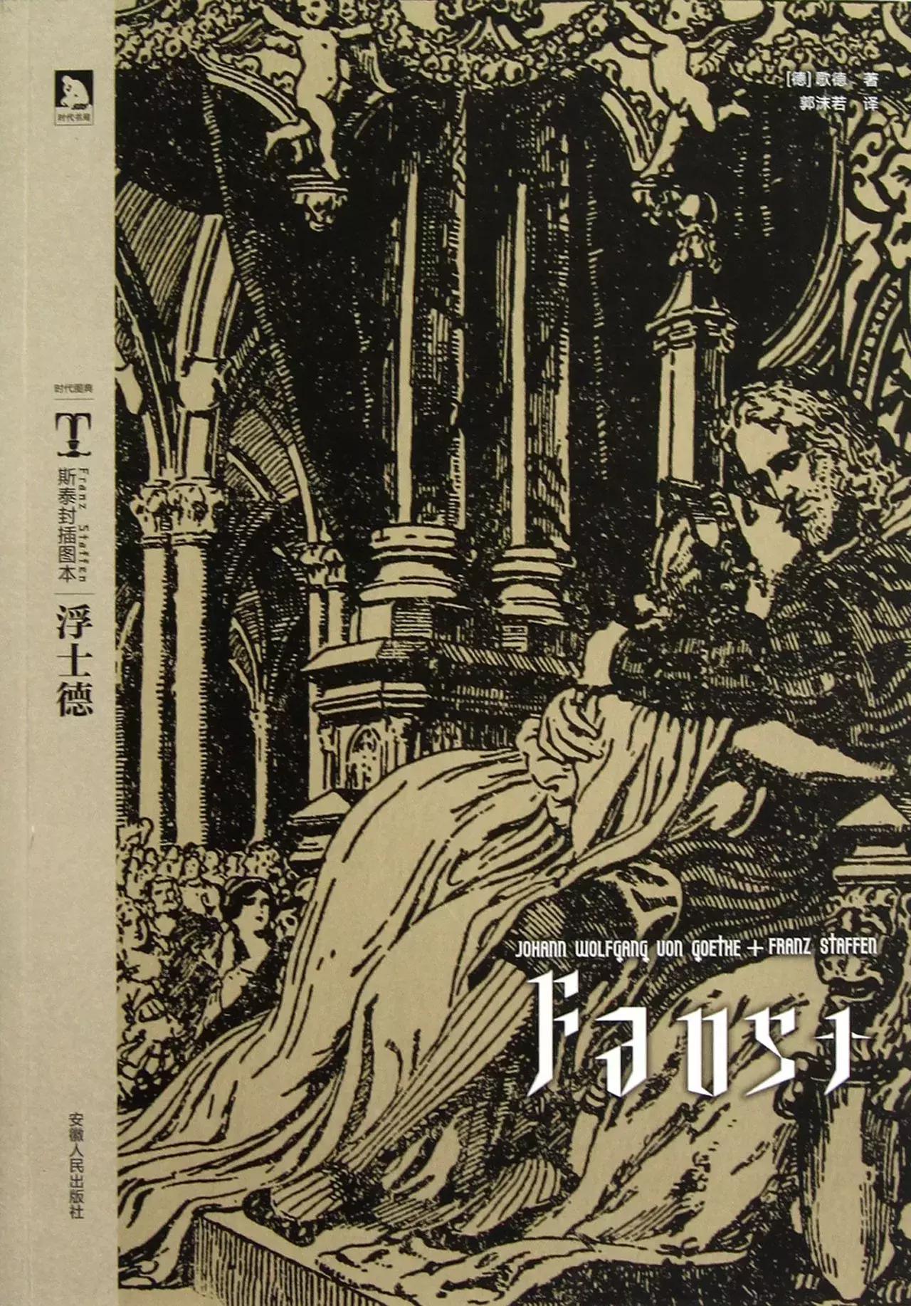 哈佛学长leo的一天,哈佛学长leo推荐的书