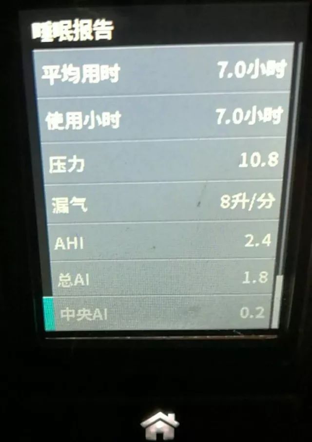 宁波呼吸机使用教程,宁波呼吸机使用技巧