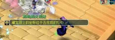 高级藏宝图多少次出东西,高级藏宝图受等级影响吗