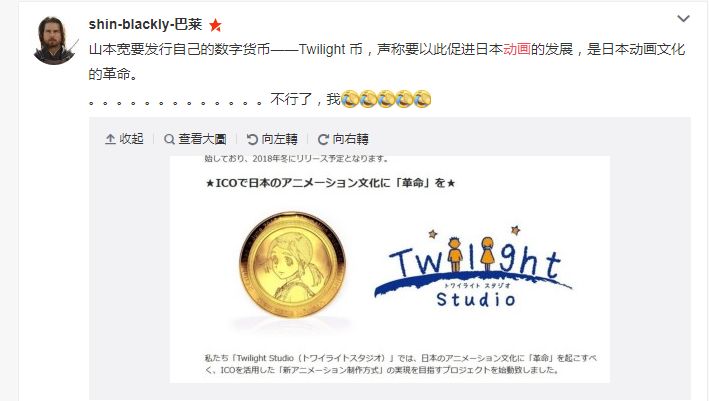 二次元要脱贫了？日本发行虚拟货币「宅币」