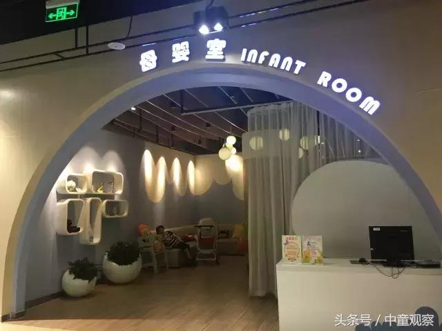 北京哪个商场母婴室最好,母婴室最好的商场