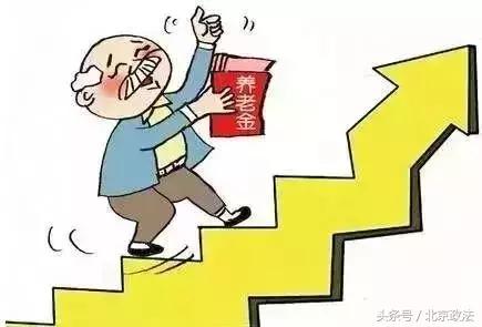 2018的北京有哪些福利你都知道吗？涉及生活方方面面