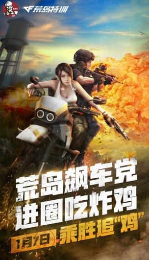 鑽掑矝鐗硅鍜宬fc,鑽掑矝鐗硅kfc