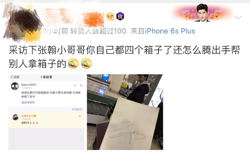 张翰不带助理,主动帮陌生人提箱子,不听导游劝阻,脾气还挺倔