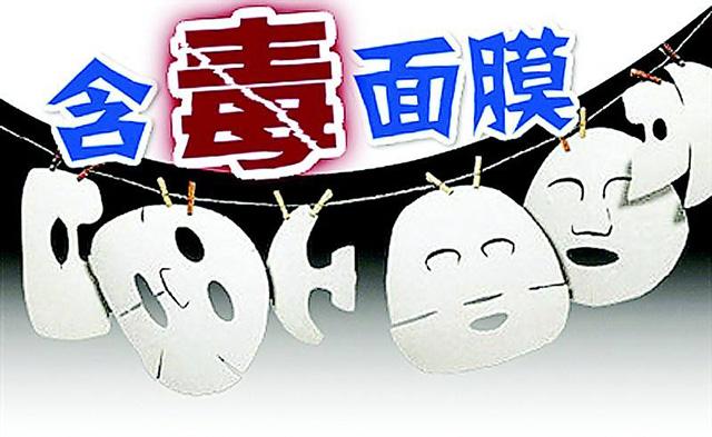 十大网红爆款面膜排行榜,最近很火的面膜靠不靠谱