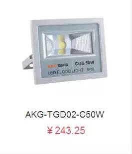 爱科技线上商城,爱科技耳机官方旗舰店