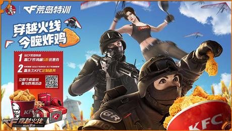 cf活动永久卡片,cf闪卡装备