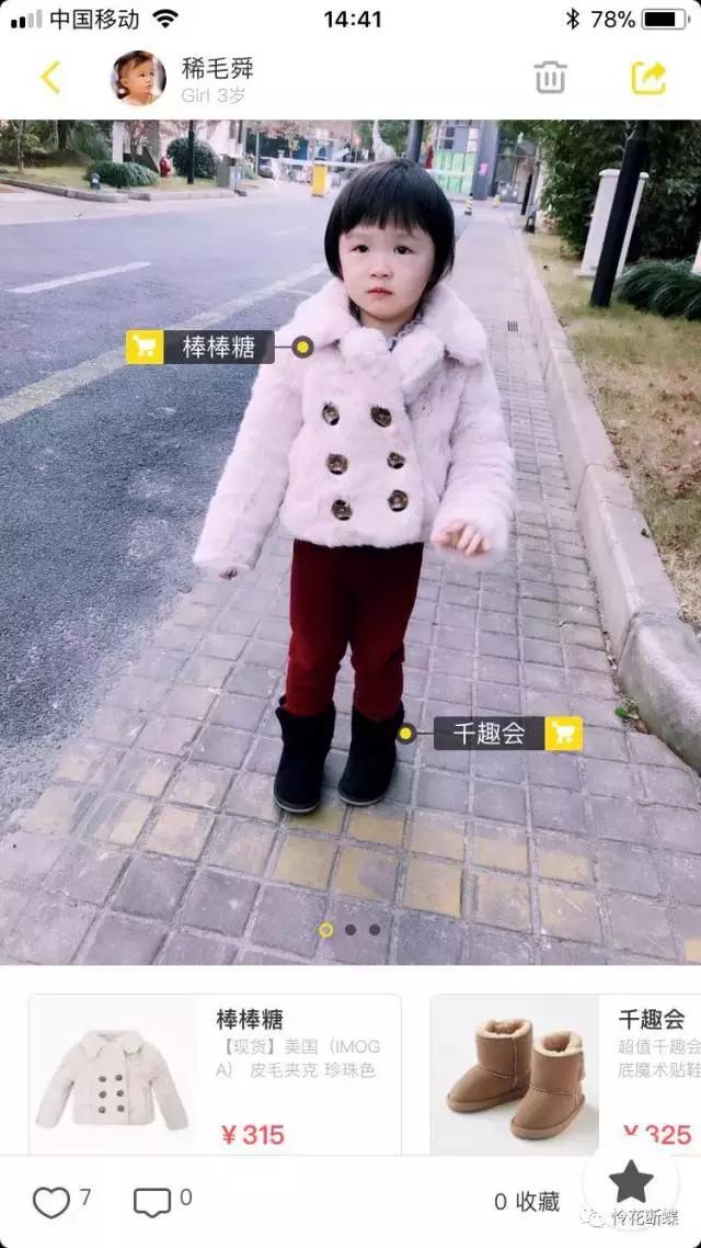 秋冬季节萌娃穿搭,秋冬幼儿园孩子穿衣