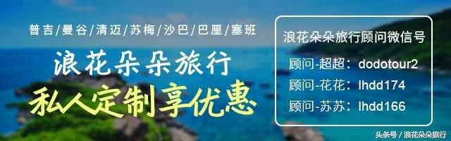 行前扫盲！泰国机场快问快答，这些问题你一定会遇到！（收藏）