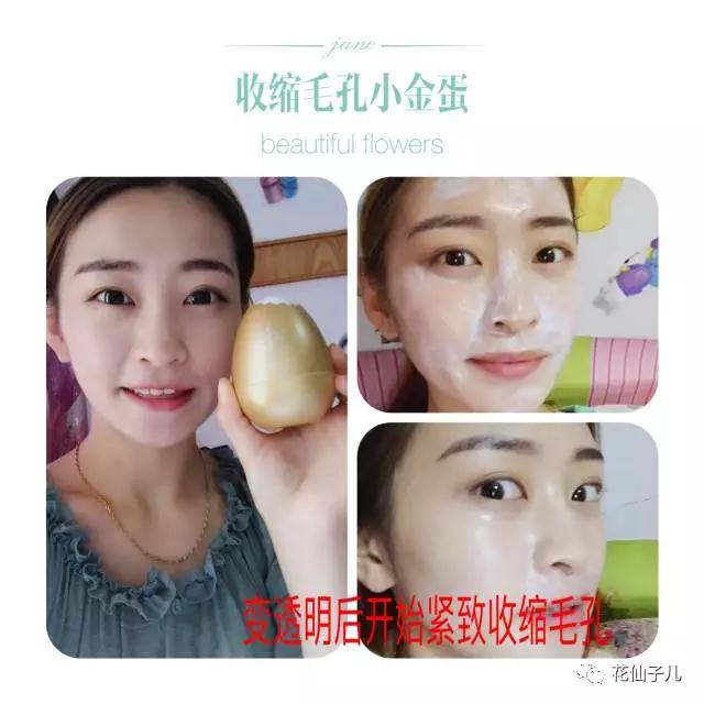 康莱美姿面膜好用吗,康莱美姿胶原肽卵壳膜