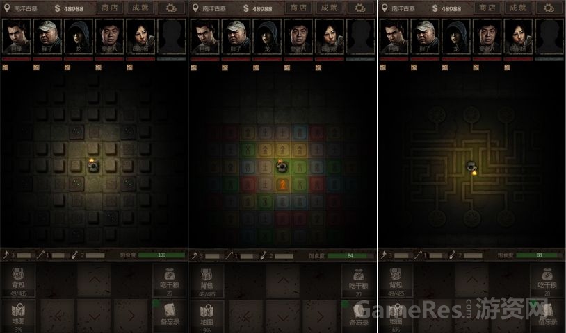 独立游戏开发60天,中国自主开发的游戏有哪些