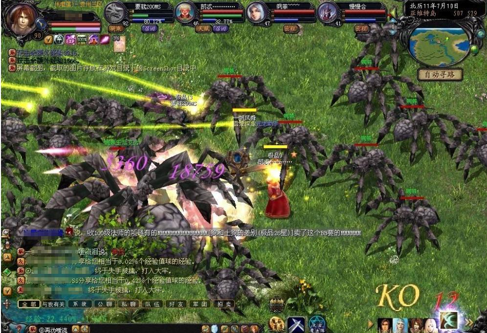 网吧为什么玩不了吃鸡了,为什么去网吧玩端游吃鸡压不住枪