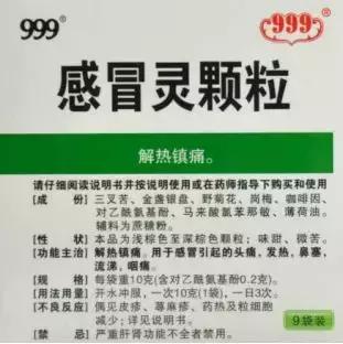 警惕儿童用药安全,小孩用药提醒