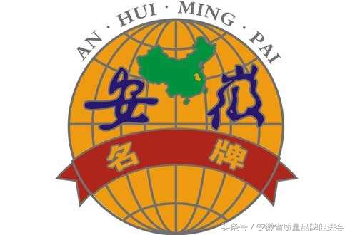 安徽省2023年表彰名单公示,安徽省表彰名单公示