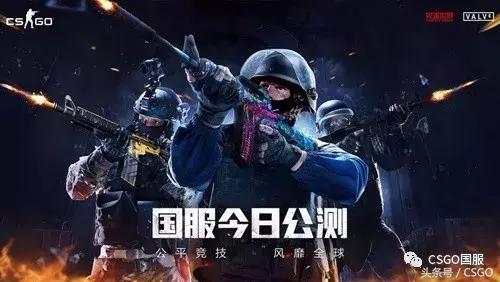 csgo十年回顾,csgo2017年中国