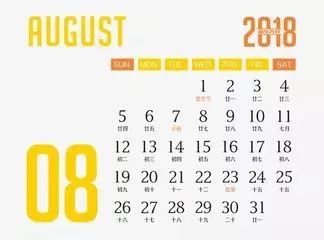 2018年浙江地方景点旅游日历大合集！含杭州，建德，温州，金华！