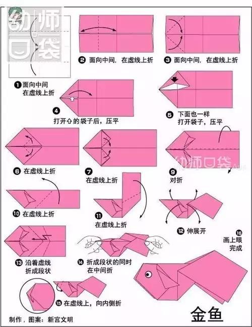幼儿园小动物折纸大全简单又漂亮,折纸大全10000000种动物
