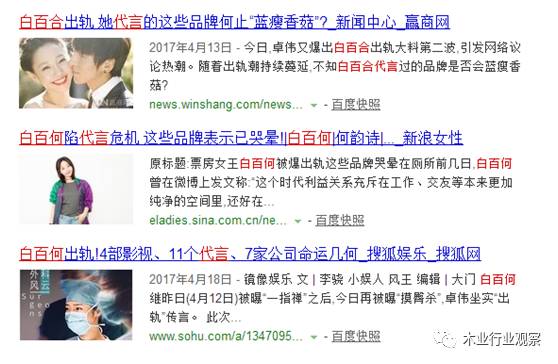 木业品牌好吗,木业的品牌有哪些