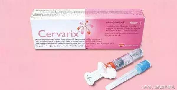 四价HPV疫苗进驻威海，接种地点在这