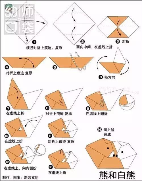 幼儿园小动物折纸大全简单又漂亮,折纸大全10000000种动物