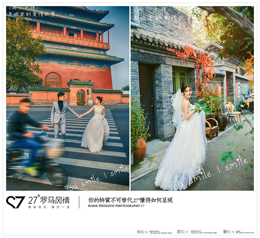 27°罗马风情婚纱摄影相框,27度罗马风情婚纱摄影有几个店面