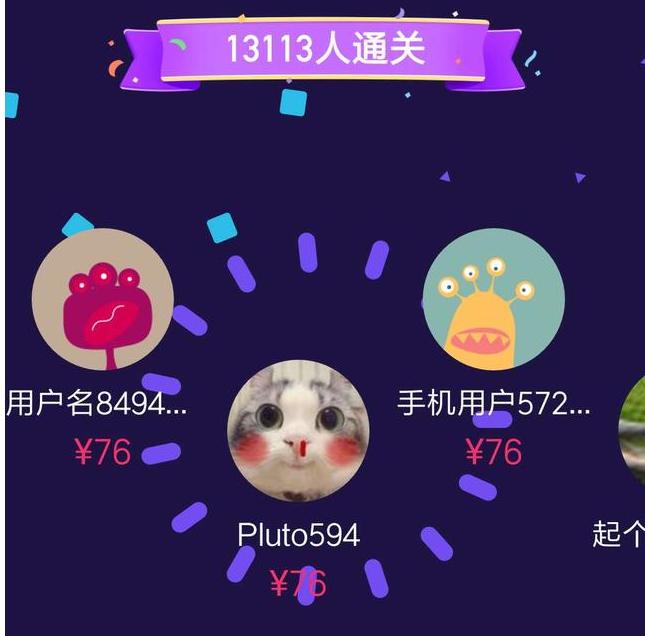 出题百万英雄透题,百万英雄答错数学题