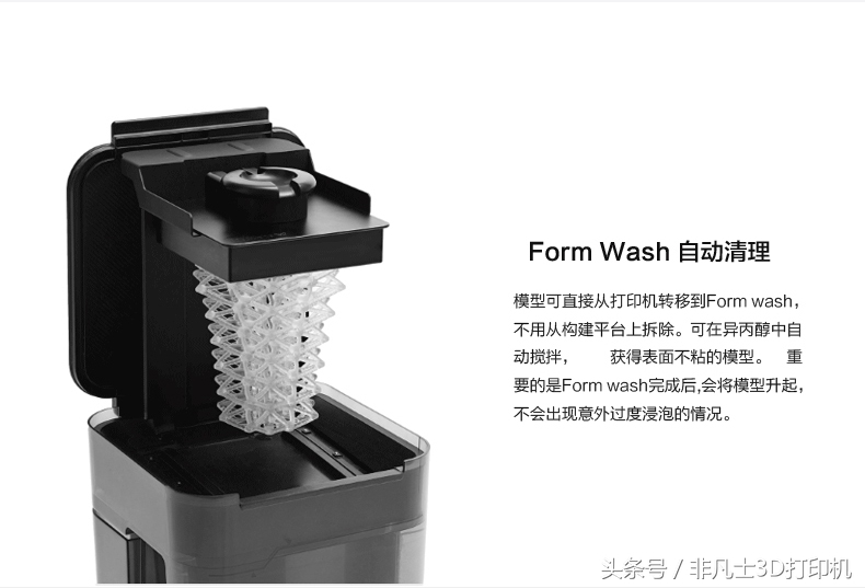 2018国际消费电子展：Formlabs发布两款工程性树脂，非凡士预订