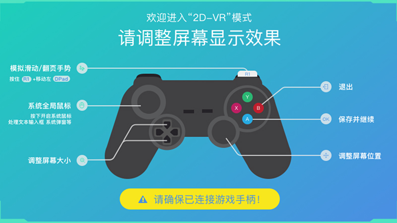 爱奇艺vr奇遇dreamvr试玩,奇遇vr播放软件