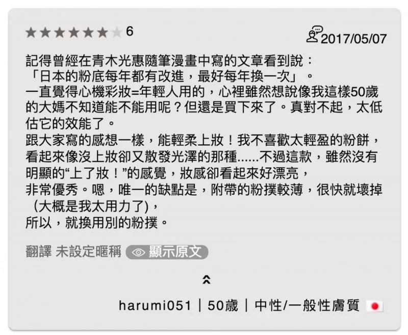 日本药妆cosme第一名,2019日本cosme人气单品榜单