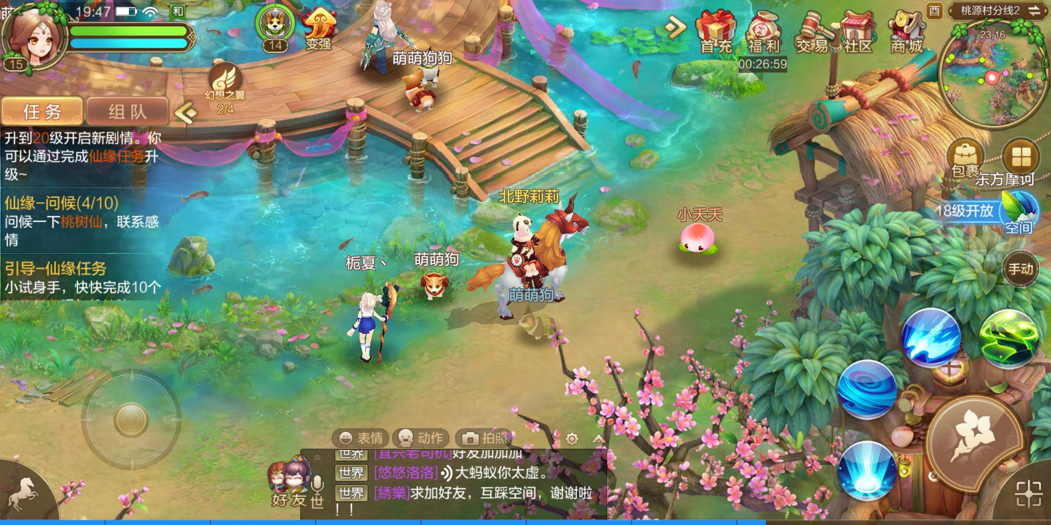 自由幻想手游回归条件,qq自由幻想手游新区冲级攻略