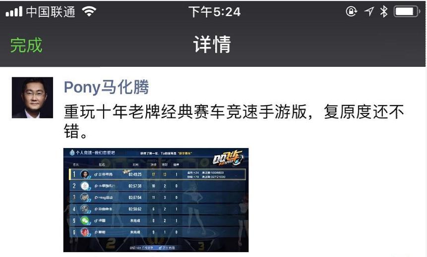 十大公认的不氪金手游qq飞车,qq飞车手游极高帧率