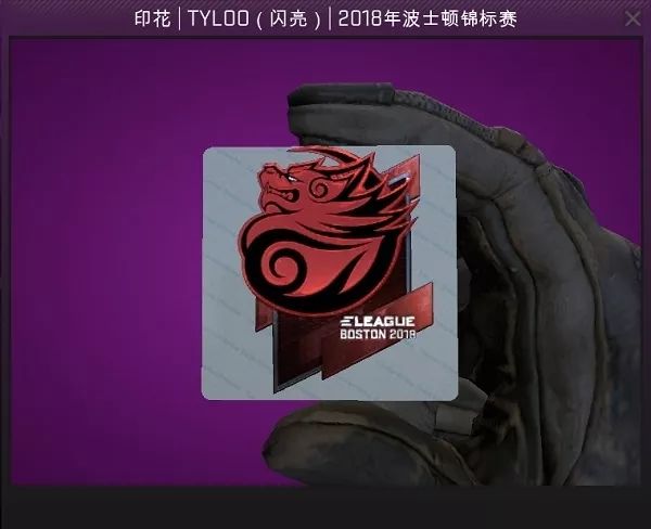 中国csgo2018major几强,中国csgo最辉煌的时候