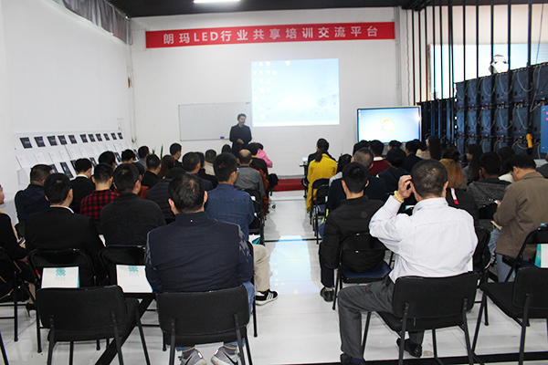 led显示屏项目培训内容包含哪些,第五期培训课程