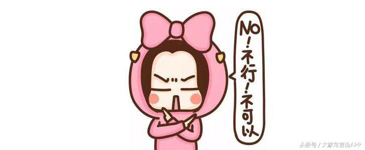 减速带的正确姿势,减速带的正确操作方法