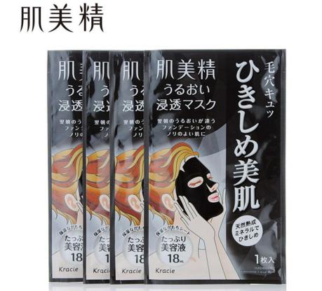 日本好物整理日本必买清单排行,日本药妆店必买相关视频