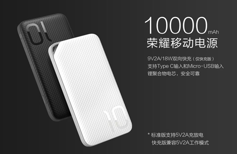 有什么好用的充电宝推荐,最好用的十种充电宝